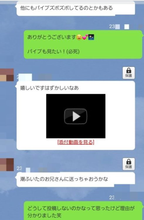 性器の露出動画