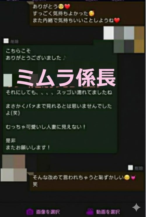 ビデオ通話でクパァまで見れるとは